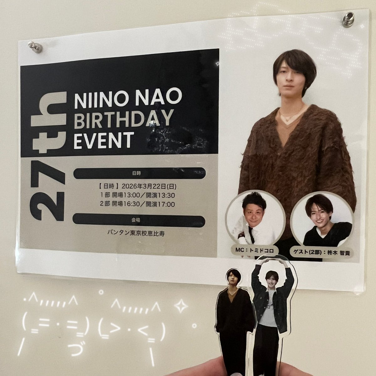 しほ🐱🌟 tweet media