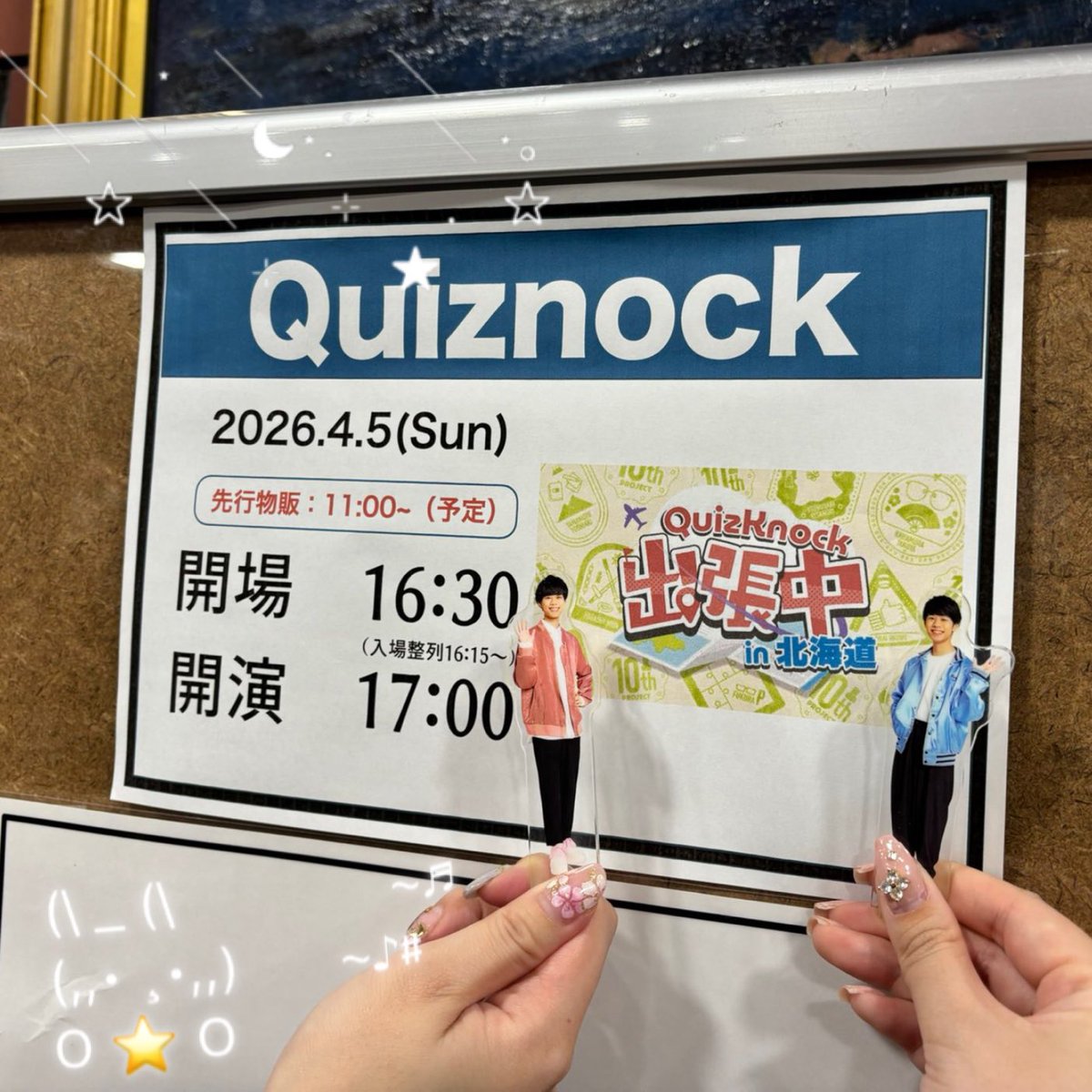 しほ🐱🌟 tweet media