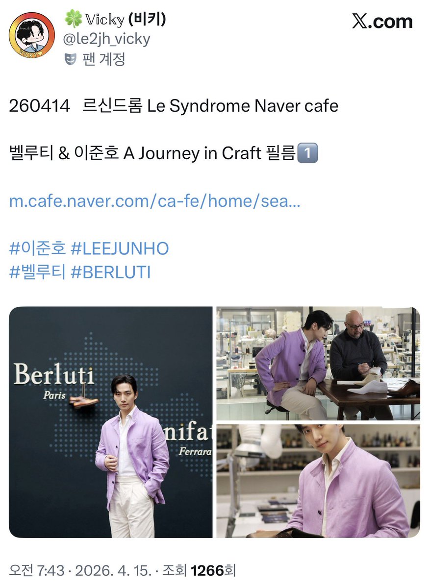 Cafe에서 원글 삭제가 되어 제 글도 삭제했습니다.

Berluti staff 분께서 엠바고 전에 풀린거라 상황 확인 중이라고 해요.

공식적으로 사진이 게시되면 다시 올릴게요. 

🚨Berluti Korean staff DM에 따르면...
"오늘 오후에 공개될 다른 콘텐츠도 기대해주세요ㅎㅎㅎㅎ" 랍니다. 대기하세요.😁