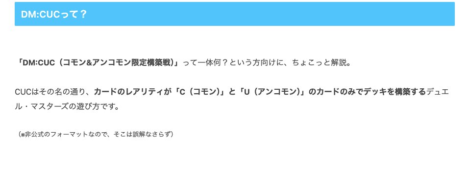 【デュエマ】ガチまとめ tweet media