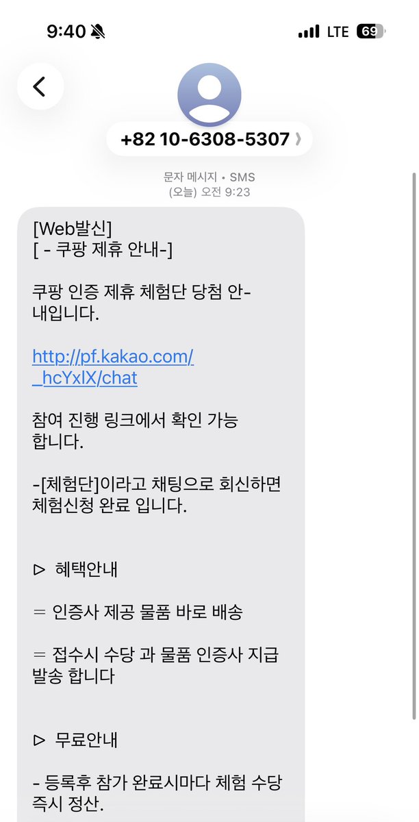 미미치 tweet media