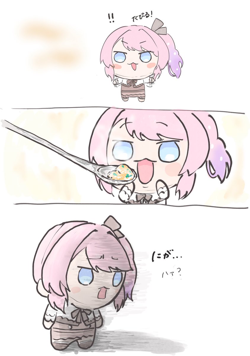 やせいせいかつ tweet media