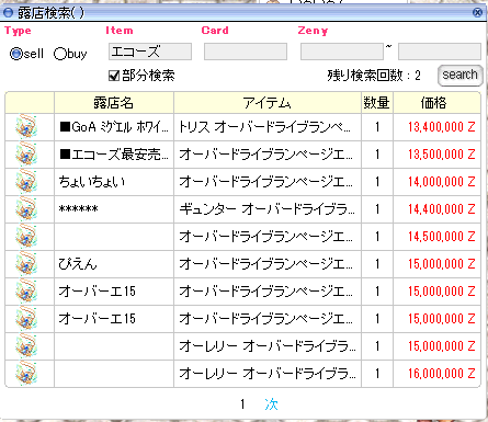 ひびのすけ tweet media