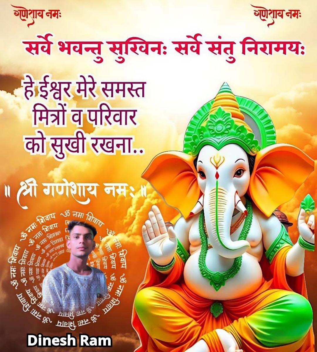 Dinesh Ram मोदी का परिवार tweet media