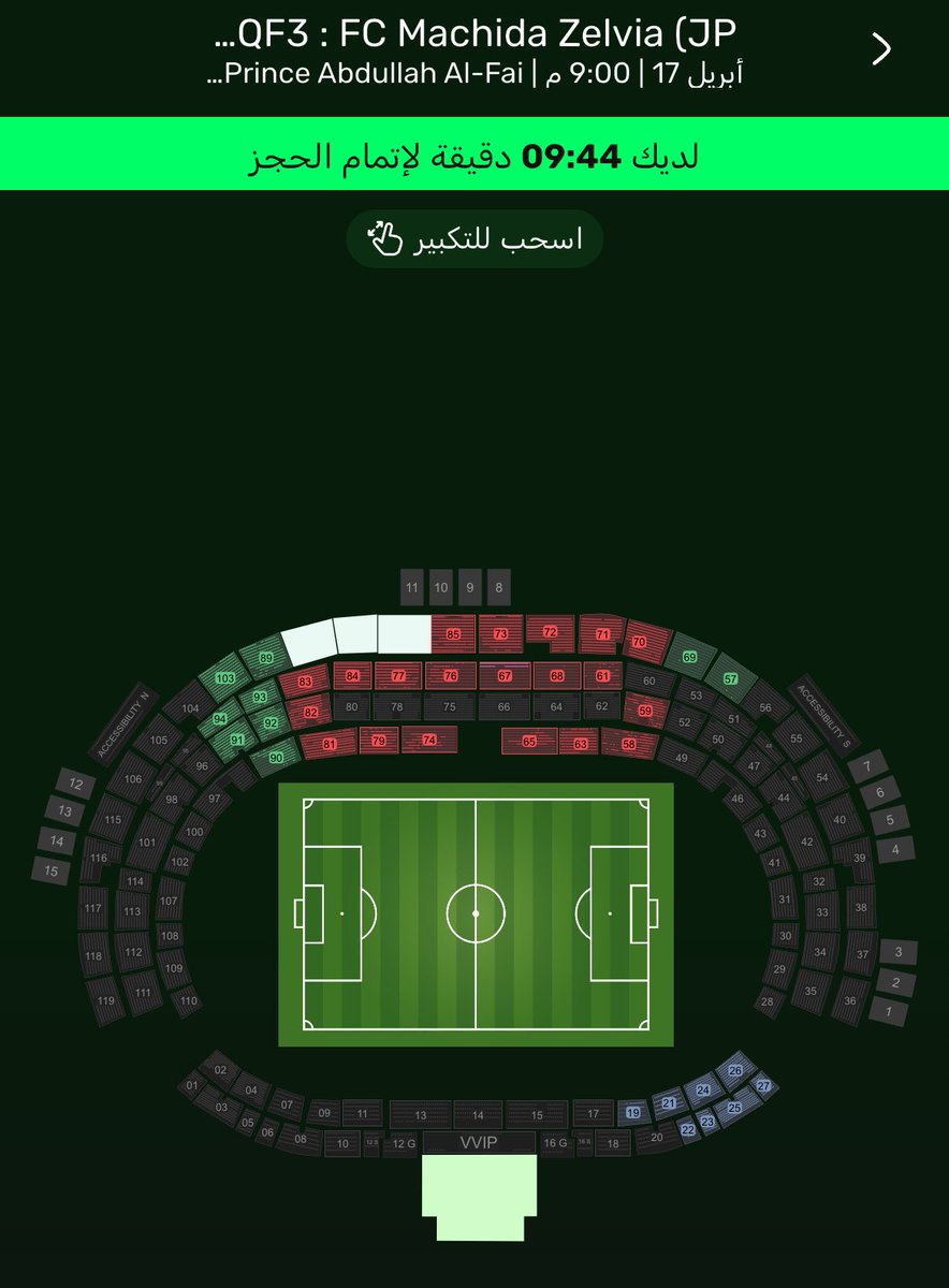 szai_9's tweet photo. 🚨🚨🚨🚨
طرح تذاكر مباراة #الاتحاد امام ماتشيدا في دور ال 8
تم بيع مايقارب 4000 تذكره حتى الأن والاقبال يتزايد مع الوقت💛
أسعار التذاكر 
الواجهه (١٠٠)﷼
الزوايا (٨٠)﷼
خلف المرمى (٦٠)﷼
الدور الثالث (٣٠) ﷼
الفريق يحتاج دعم الجمهور كما حصل اليوم
💛
#الاتحاد_الوحدة_الاماراتي https://t.co/G9VLDk6oq9
