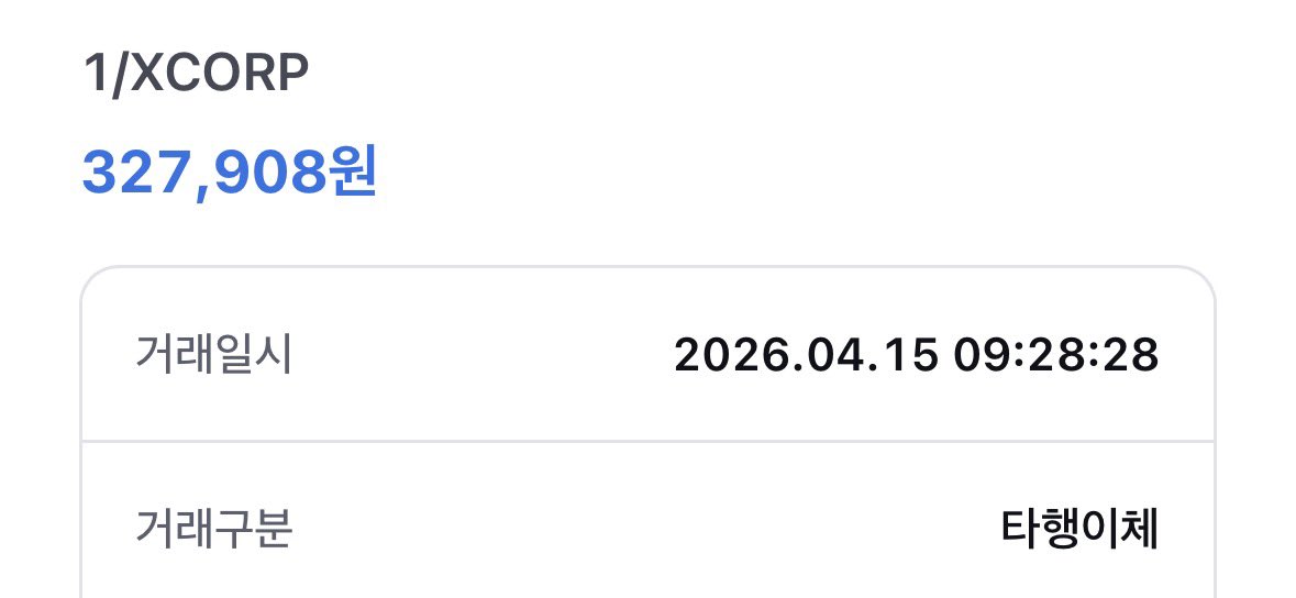 얼음❄️ tweet media