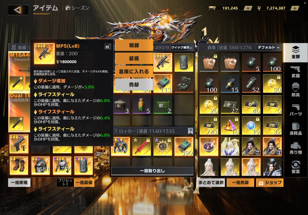 ラララ大先生🙃👑【銀河軍】 tweet media