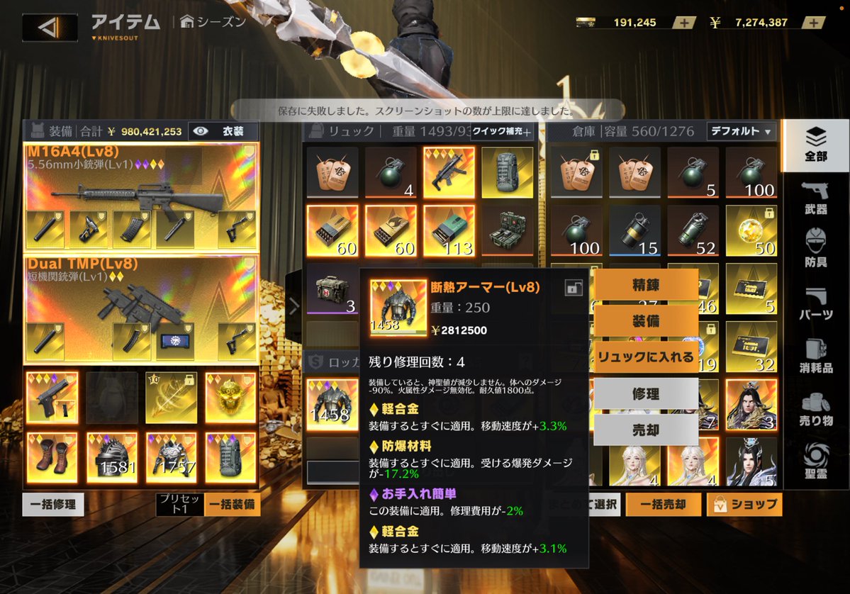 ラララ大先生🙃👑【銀河軍】 tweet media