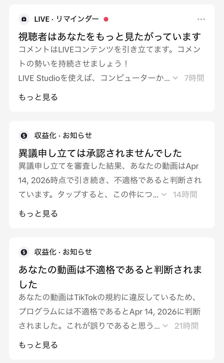 もりそ室長@大人企画 tweet media