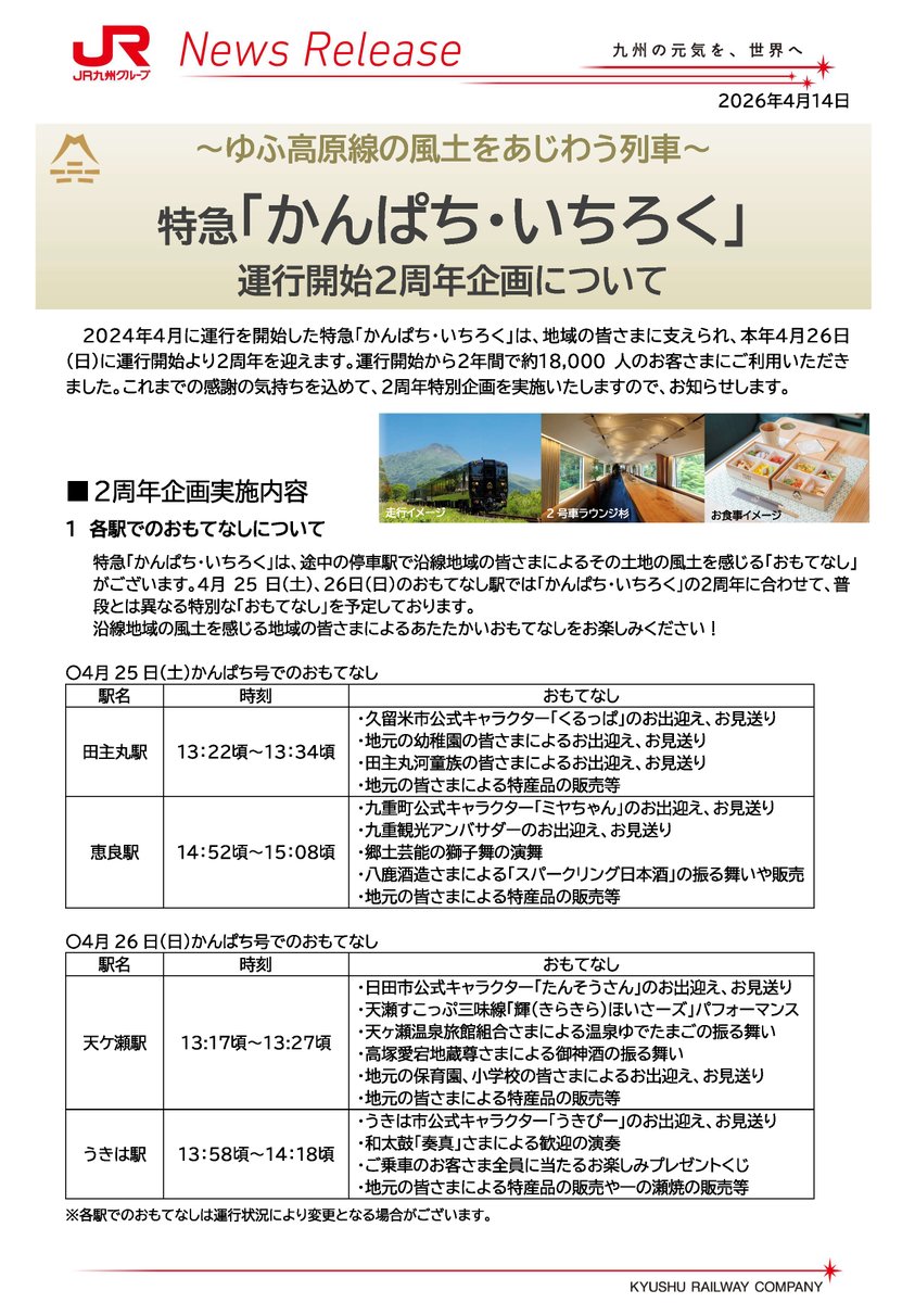 Oita Hita tweet media