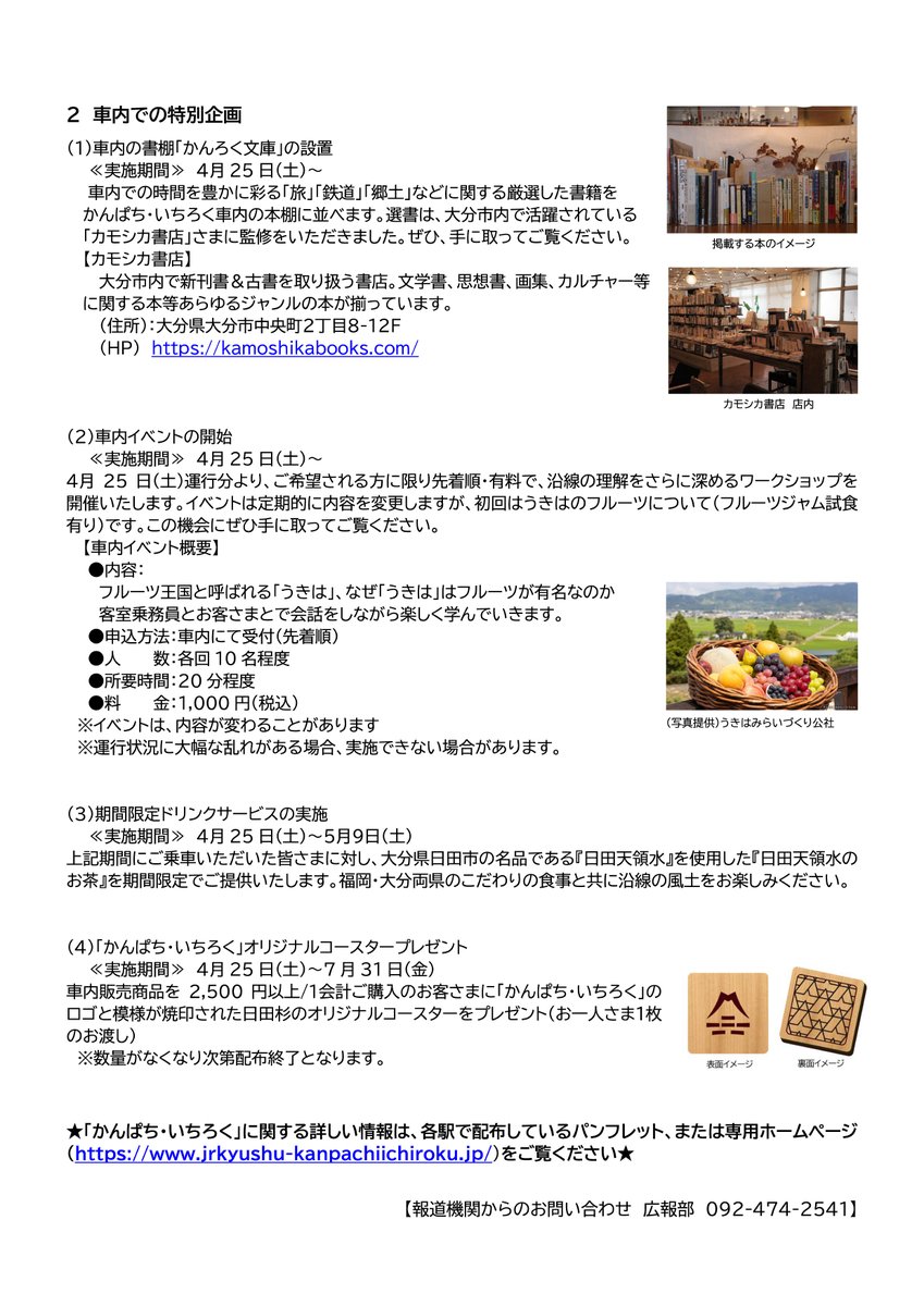 Oita Hita tweet media