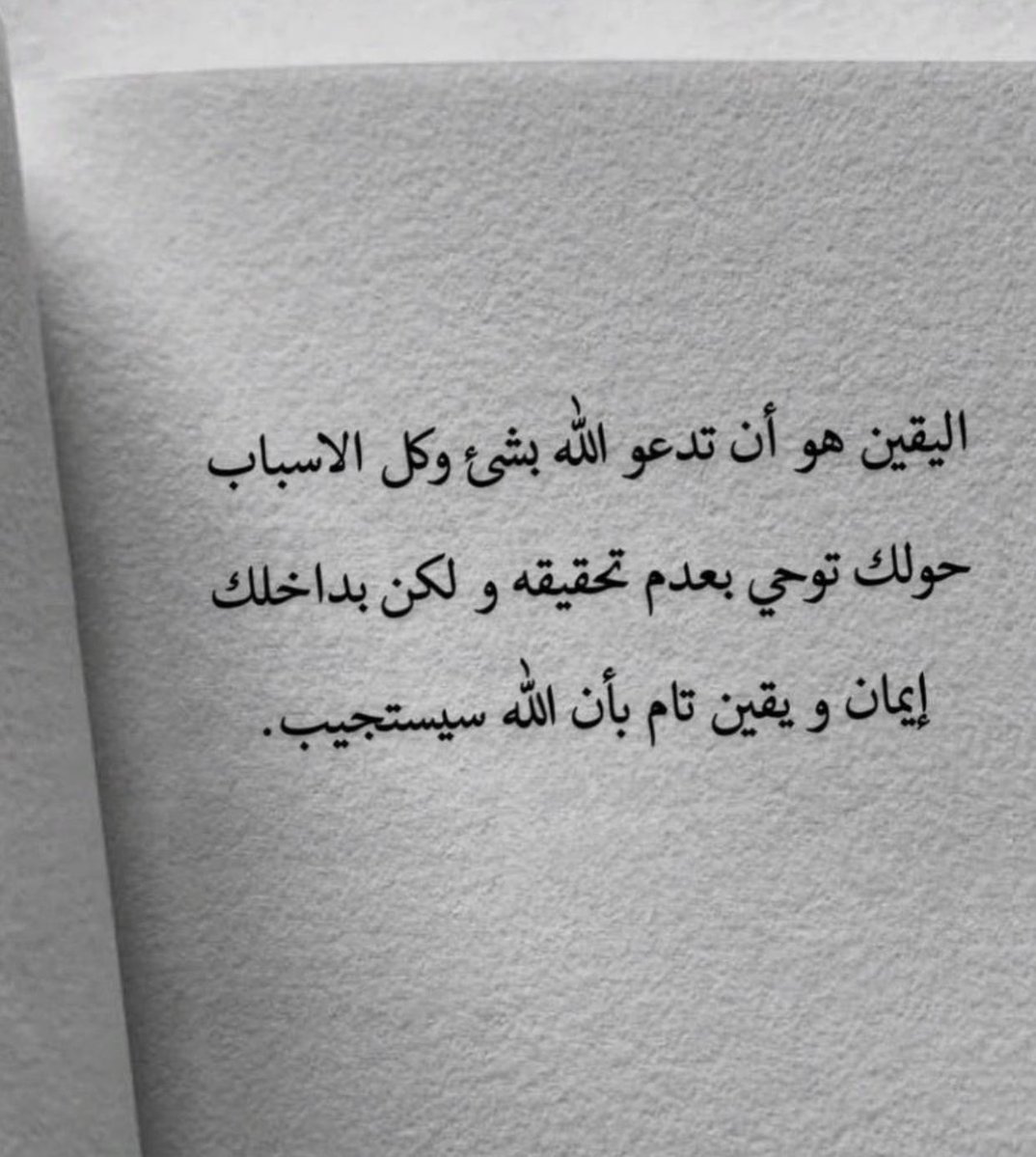 عدنان بن مرشود التميمي tweet media
