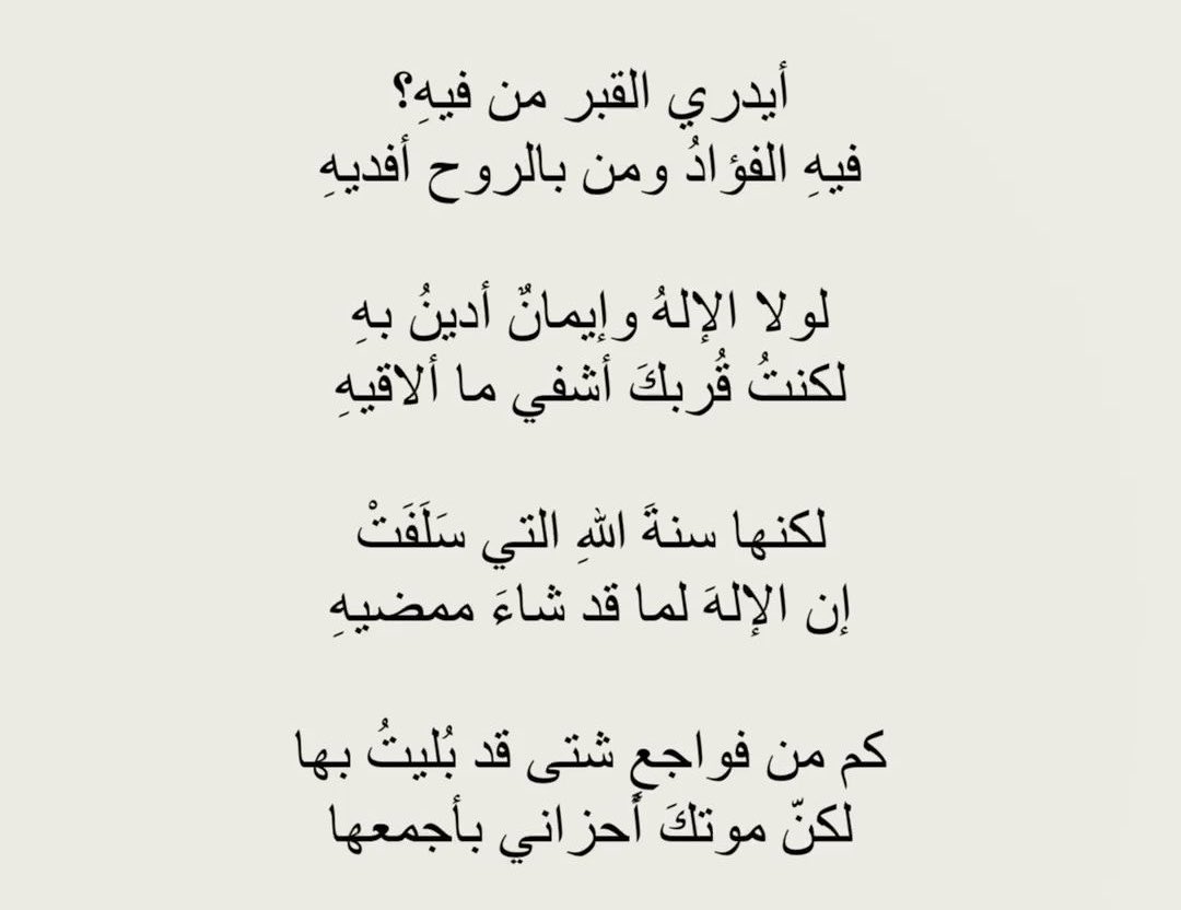 Shalabdulah's tweet photo. 💔 https://t.co/WWpEAAA88S