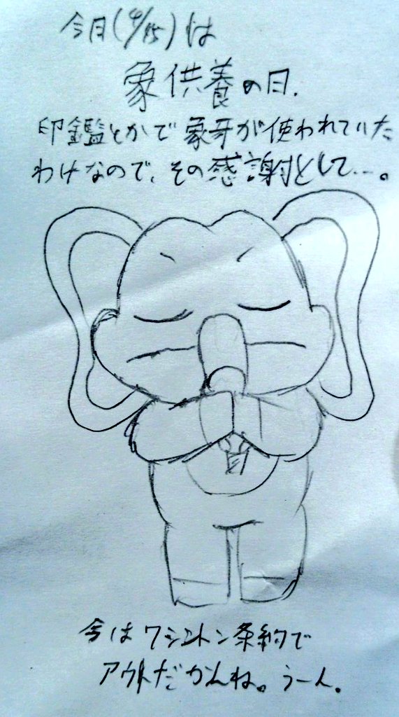 メヴ・オート@関けもE-53 tweet media