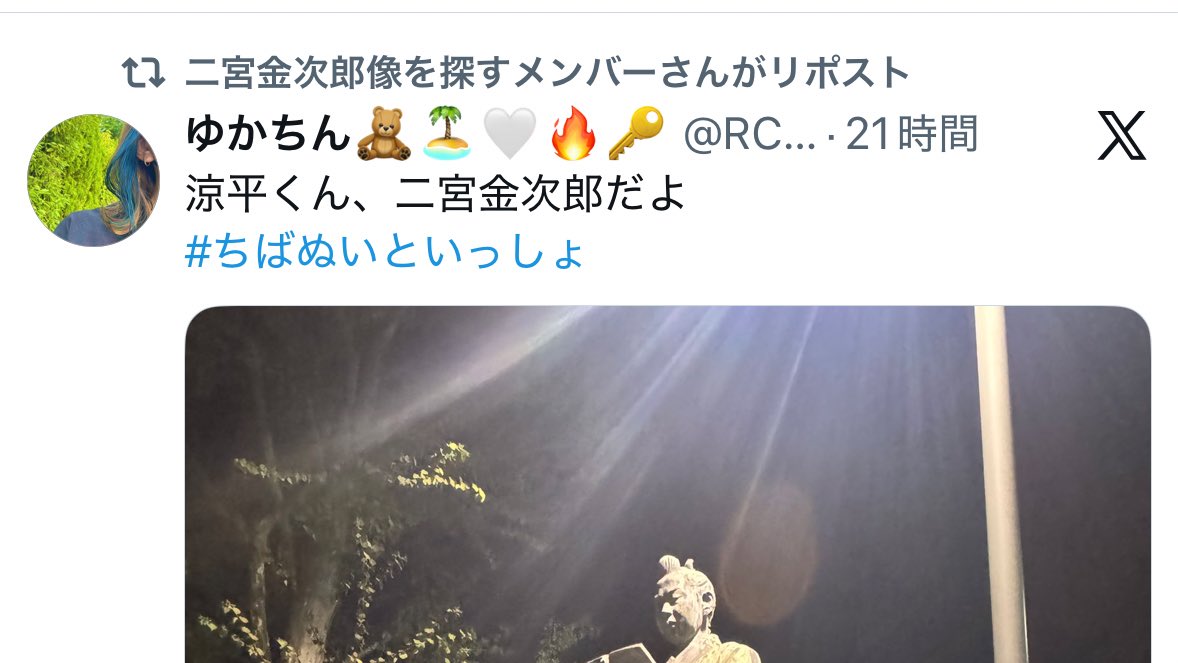 ゆかちん🧸🏝️🤍🔥🔑 tweet media