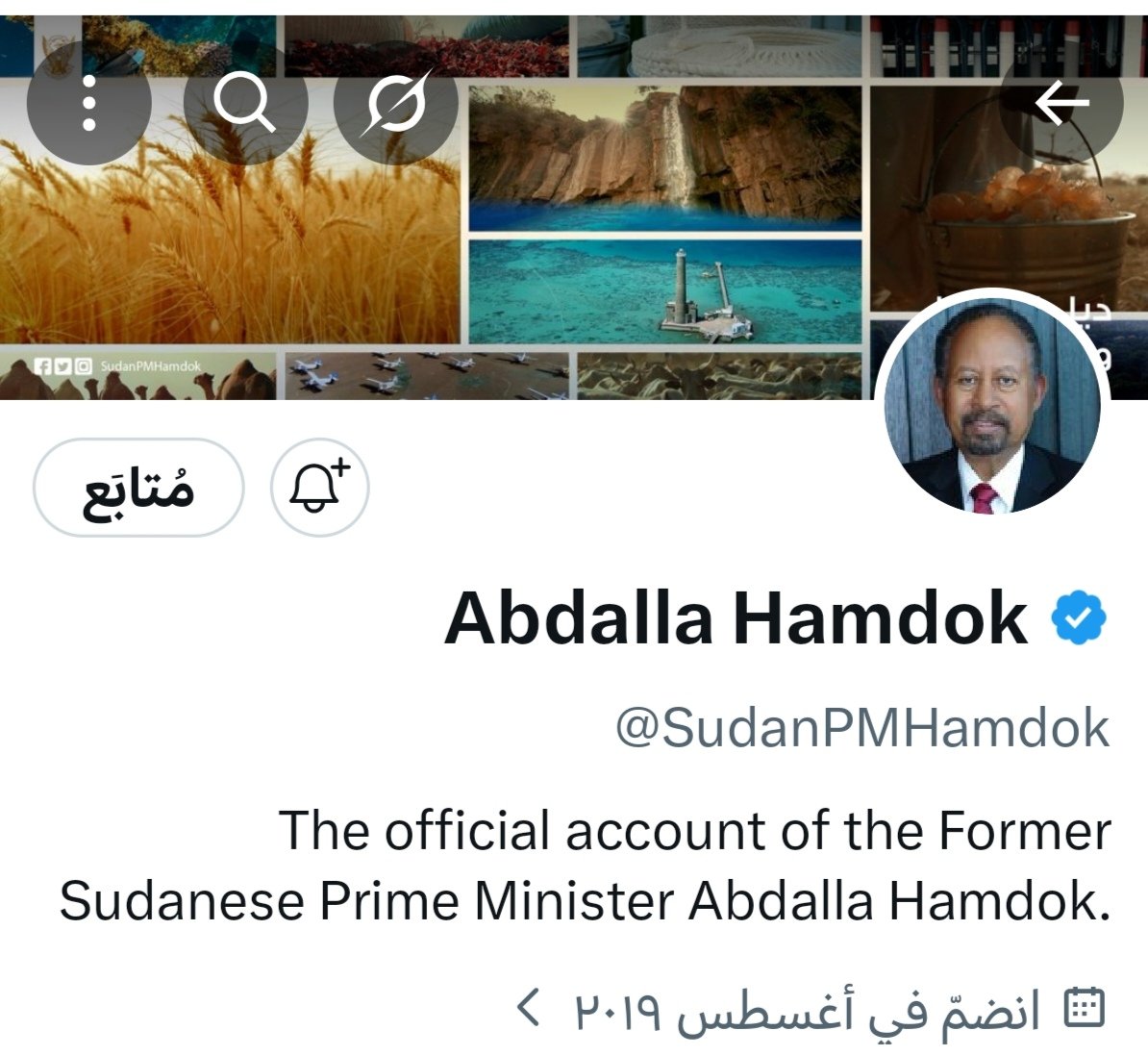 أباذر عثمان tweet media