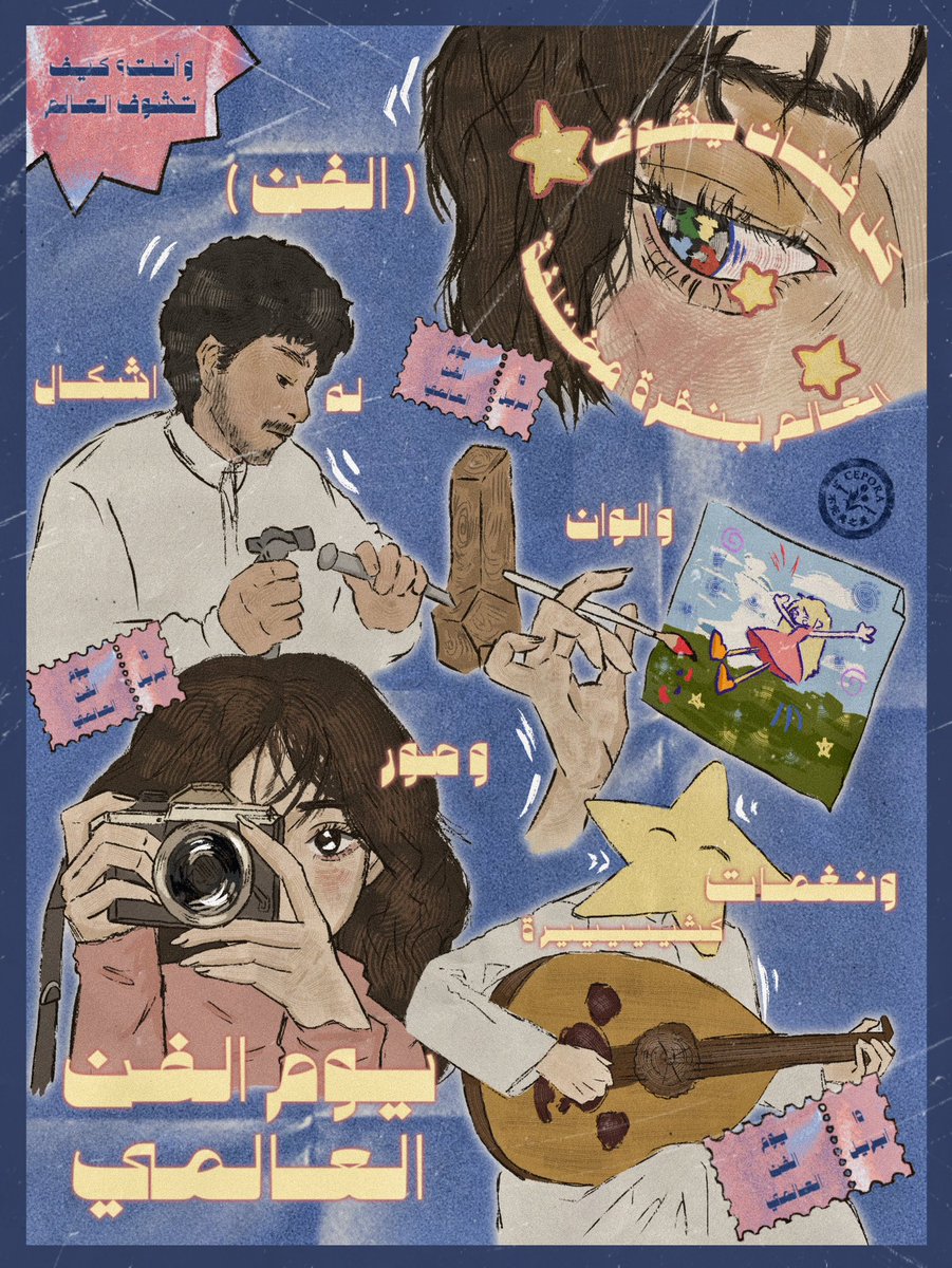 𝙘𝙚𝙥𝙤𝙧𝙖 tweet media