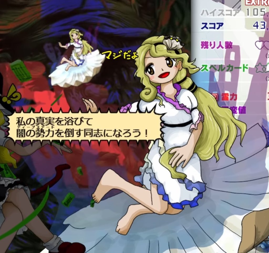 ぷるぷるさま tweet media