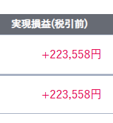 Discipline大臣 tweet media