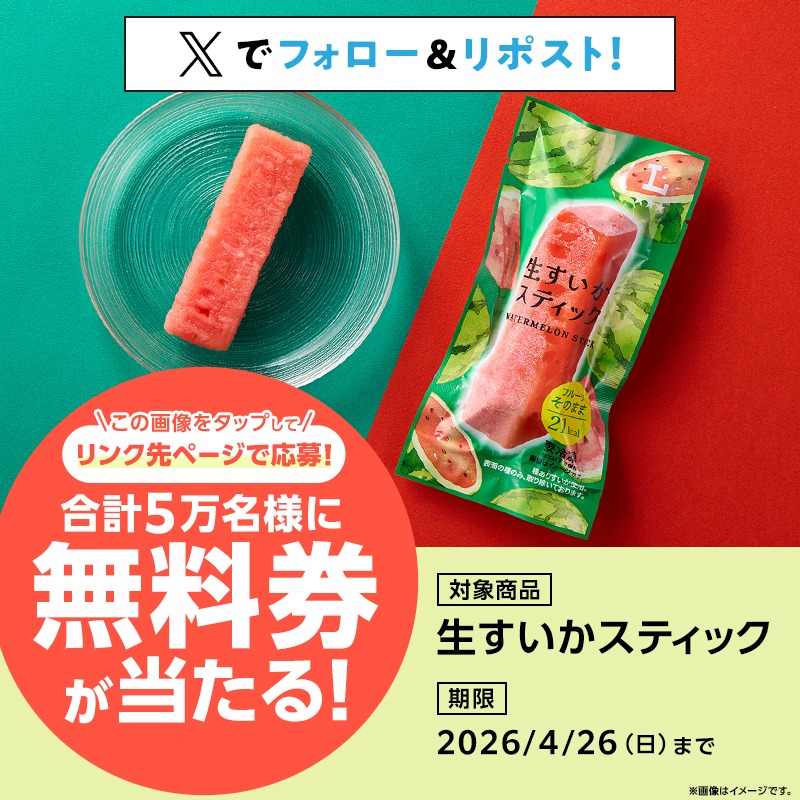急ですが、24日までに引き取り可能な方、最大90OFFの¥27,000引きしています☻ 公式】 222(トリプルツー) (@222_mottainai) / Posts / X