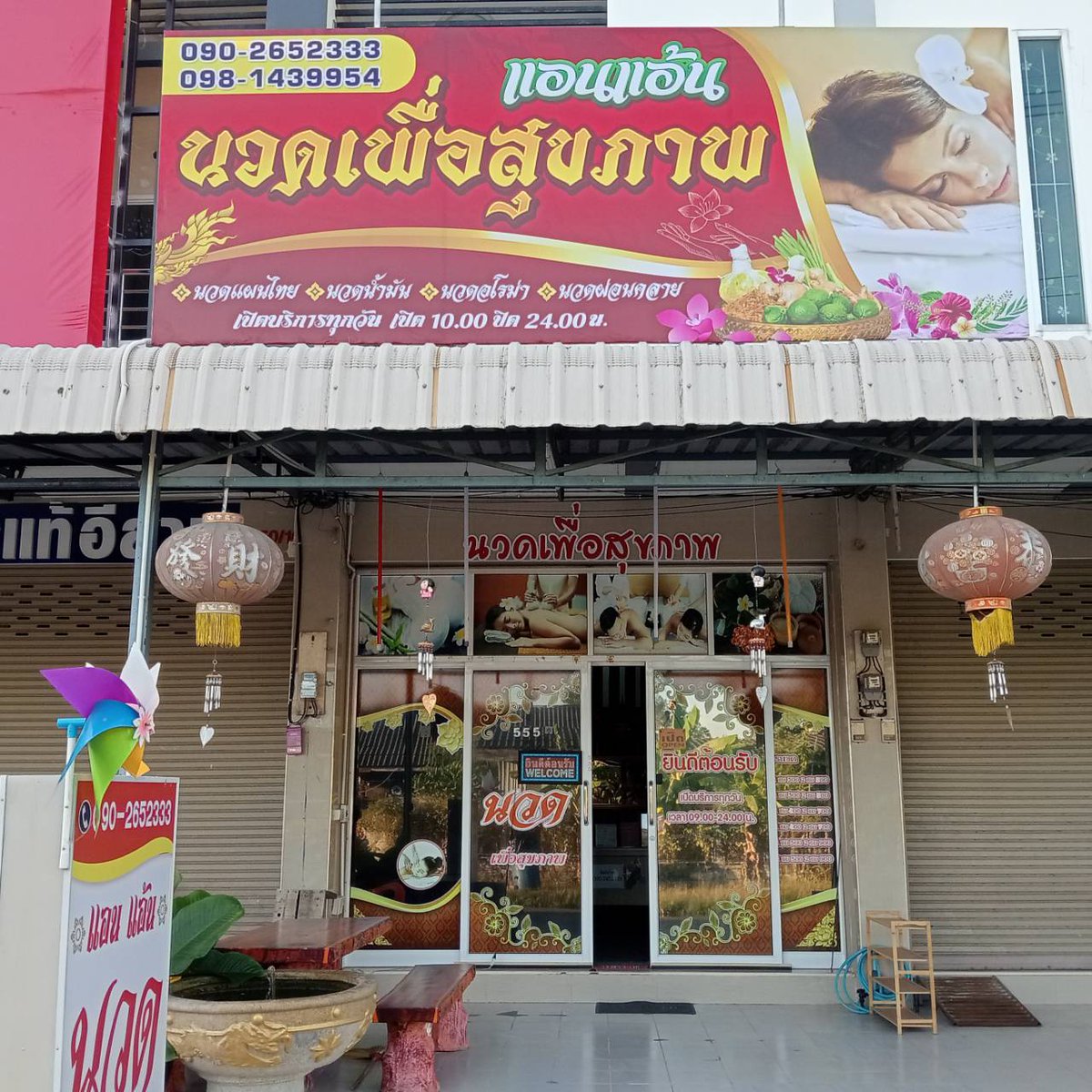 udnanamsg35773's tweet photo. 🎀​เปิด 9.00-21.00 จ้า
📌​ร้านนวดแอนแอ้น
🧡​นวดน้ำมัน 🩷​นวดไทยออย
❤️​นวดคอบ่าไหล่
ห้องส่วนตัว มีหน้าร้าน
โทรและ ID line 090-265-2333​
#นวดเมืองพล
#ร้านนวดเมืองพล
#ร้านนวดใกล้ฉัน
#ร้านแอนแอ้นนวดเพื่อสุขภาพ https://t.co/Tab0Qpkk3E
