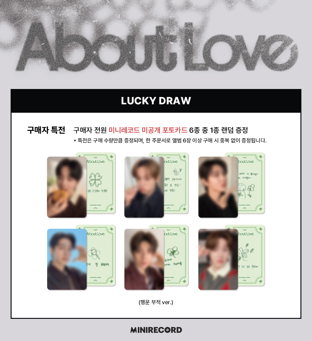 미니레코드 tweet media