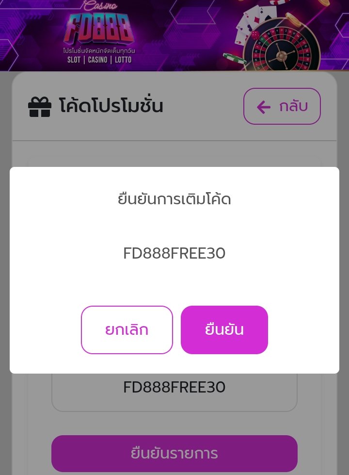 chonsavage70's tweet photo. 🎁#FD888
แจกเครดิตฟรี 30฿ FD888FREE30
💥ทำยอด200ถอนได้100
📌กติกา : 💬กดติดตาม+กดรีทวิต♻️+กดใจ♥️
FD888📲สมัคร : https://t.co/jxvTJMCPub
#FK88
แจกเครดิตฟรี 30฿ FK88FREE30
💥ทำยอด 200 ถอนได้ 100
https://t.co/QFQBfVg4YU
#เครดิตฟรี #เครดิตฟรีล่าสุด #เครดิตฟรี30 #เครดิตฟรีสมาชิกใหม่ https://t.co/GKD8UA46sn
