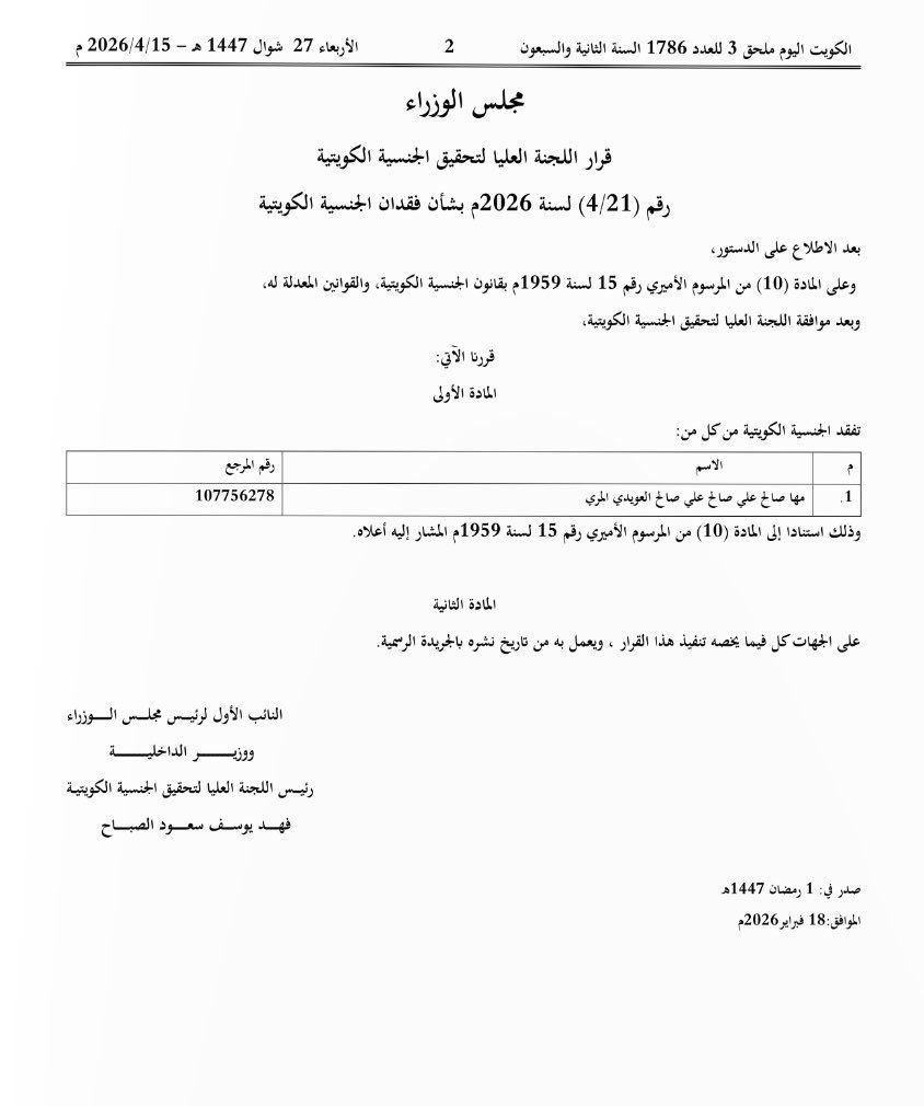 AHMAD SLMAN tweet media