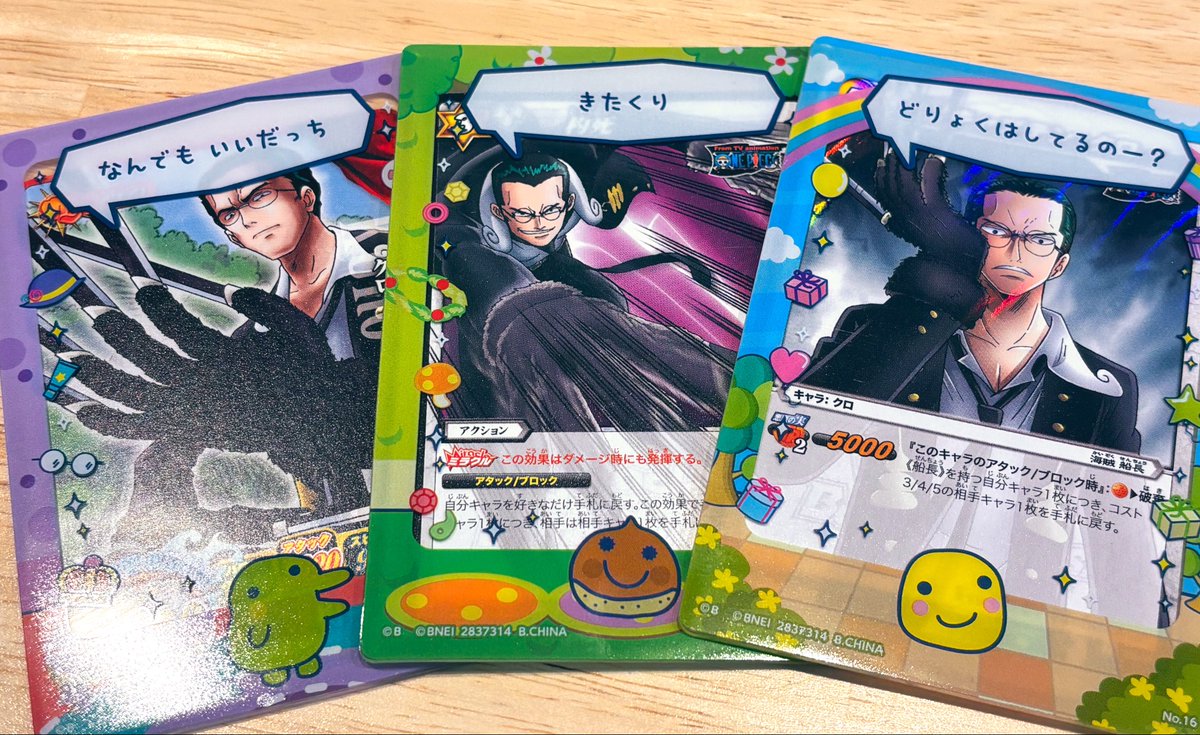 たまごっちフレームはいいぞ👍