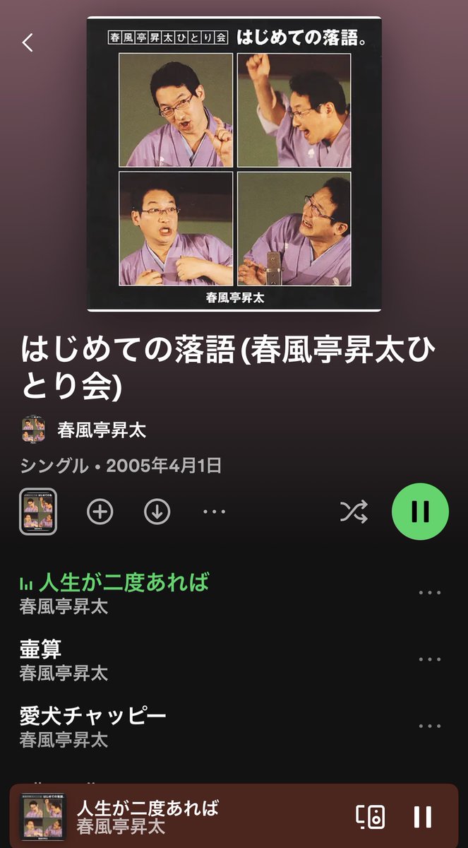 ほぼ日(ほぼにち)公式 tweet media