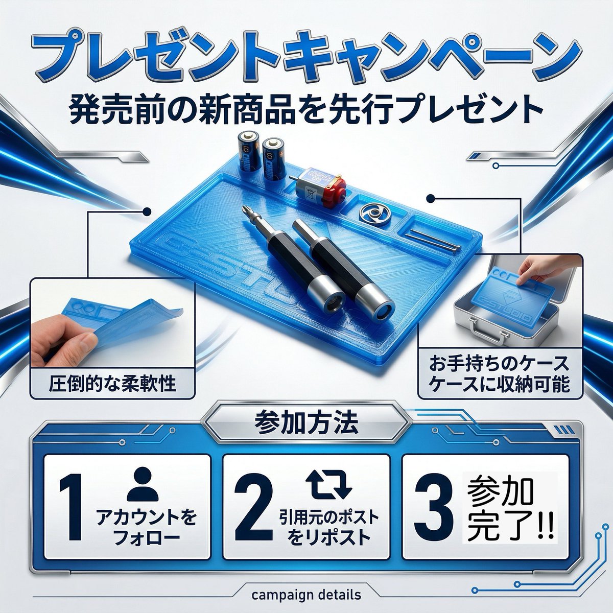 C-STUDIO tweet media