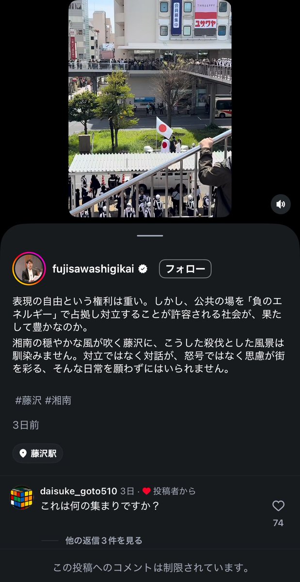 河合ゆうすけ【戸田市議選で歴代最多得票トップ当選】1st tweet media