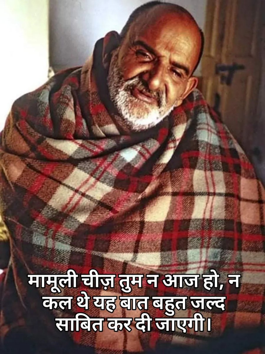 NEEM KAROLI BABA🚩🚩 tweet media