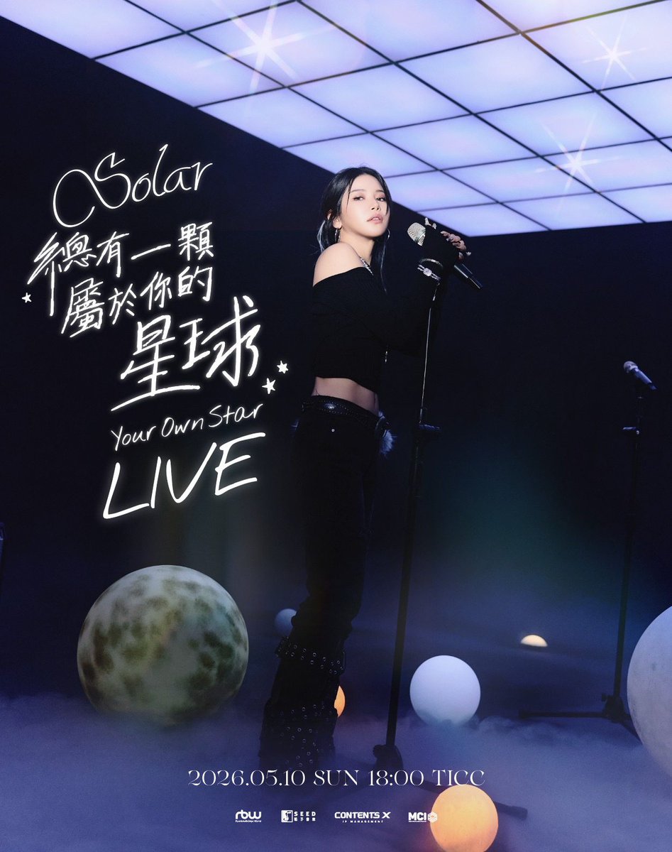 DragonKazoo77's tweet image. 260415 📰 [NEWS] Solar to hold "Your Own Star" LIVE concert in Taipei on May 10

🔗slist.kr/news/articleVi…
🔗topstarnews.net/news/articleVi…
🔗bntnews.co.kr/article/view/b…

Ticket sales starts today at 12 PM TST (GMT+8) via ibon!

#SOLAR #솔라 #頌樂
#總有一顆屬於你的星球 #Your_Own_Star