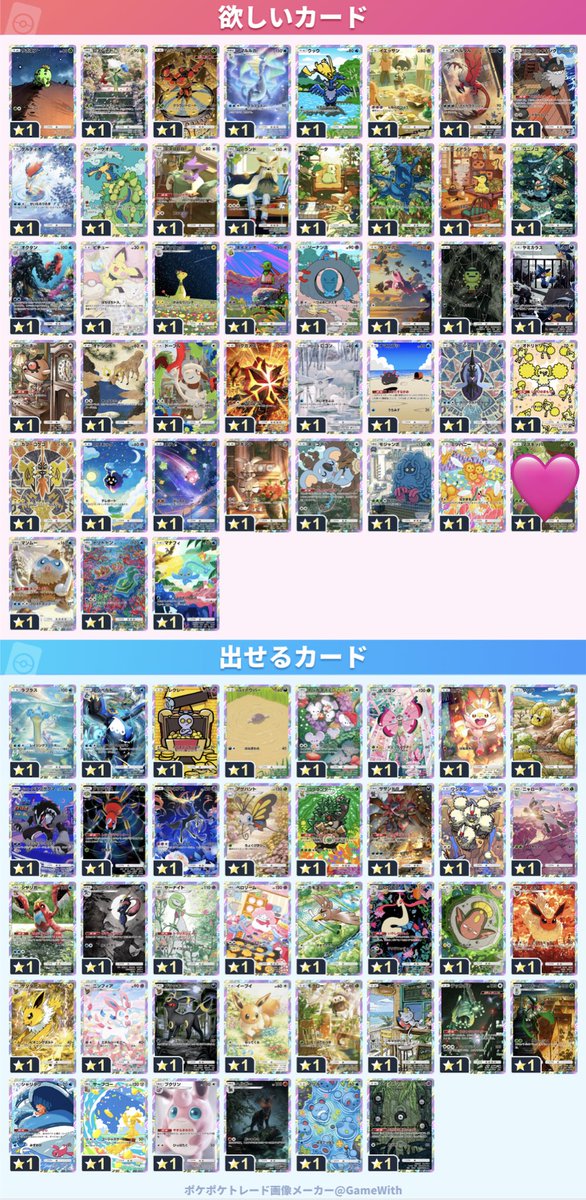 みみこ tweet media