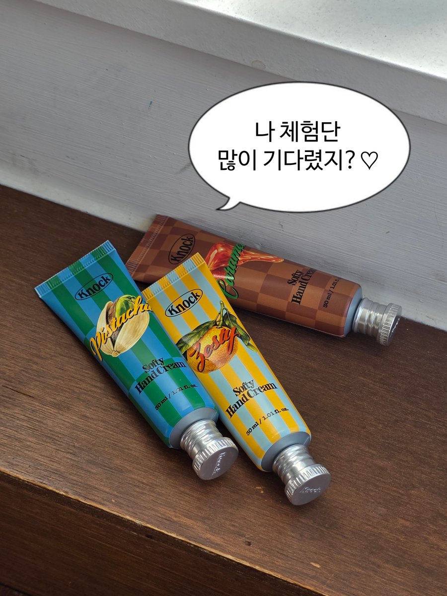 knock_comma's tweet image. #Knock #NEW #체험단모집

많은 분들이 기다리고 기다리던..!!
노크의 핸드 케어,
노크 소프티 핸드크림이 곧 출시돼요🍦🤍

잔여감 없이 촉촉한데 보습력이 너무 좋구…
심지어 피스타치오/제스티/캐러멜트 3종 모두 출시되는데..🥰

이거 또 노크지기만 알기 아깝잖아요..?💛
지금부터 소프티