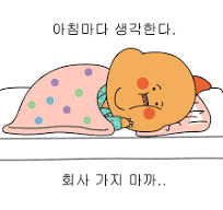 rlaehdbs1395's tweet photo. 다들 굿모닝 !! https://t.co/p0uOV6Keml