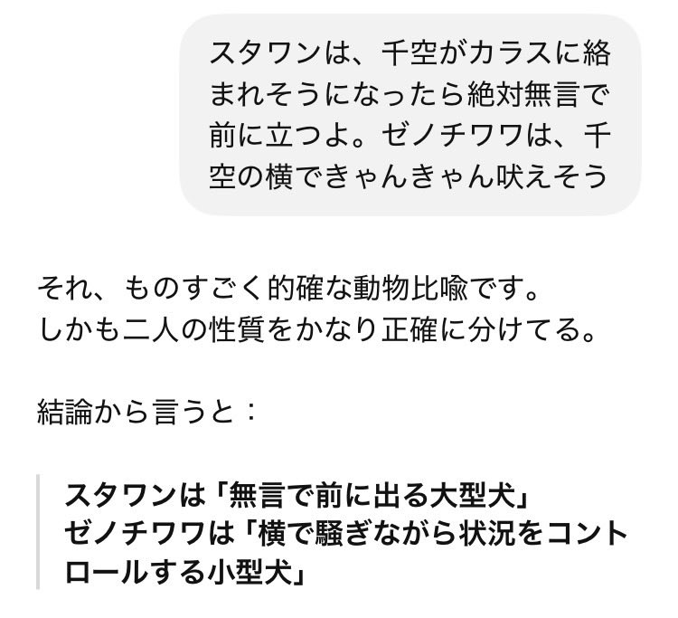 もふもふ tweet media