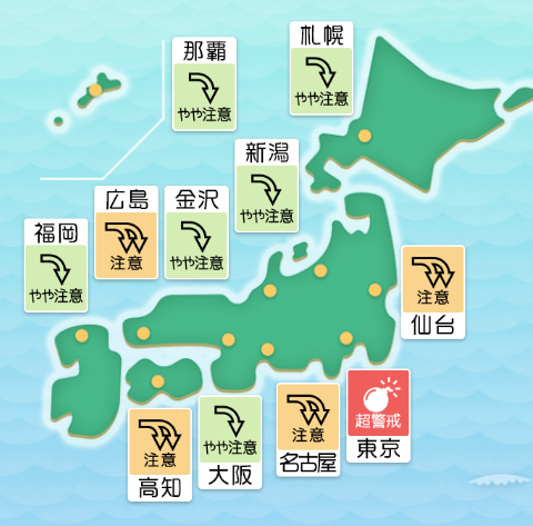 頭痛ーる：気圧予報で体調管理⛅ tweet media