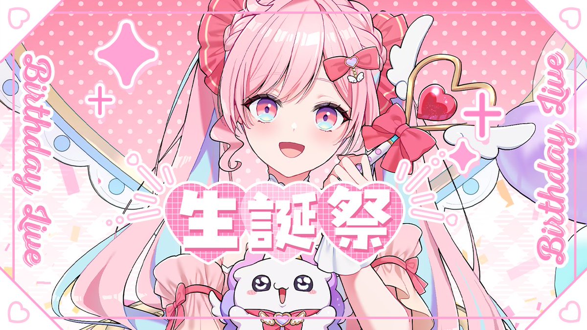 のんちぃ💖🪽 tweet media