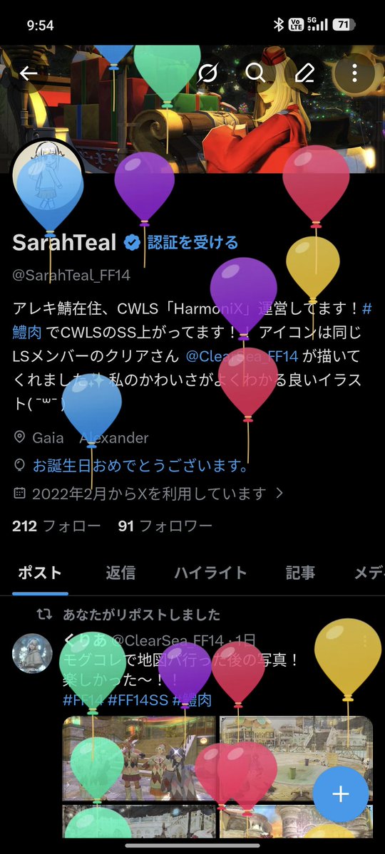 SarahTeal tweet media