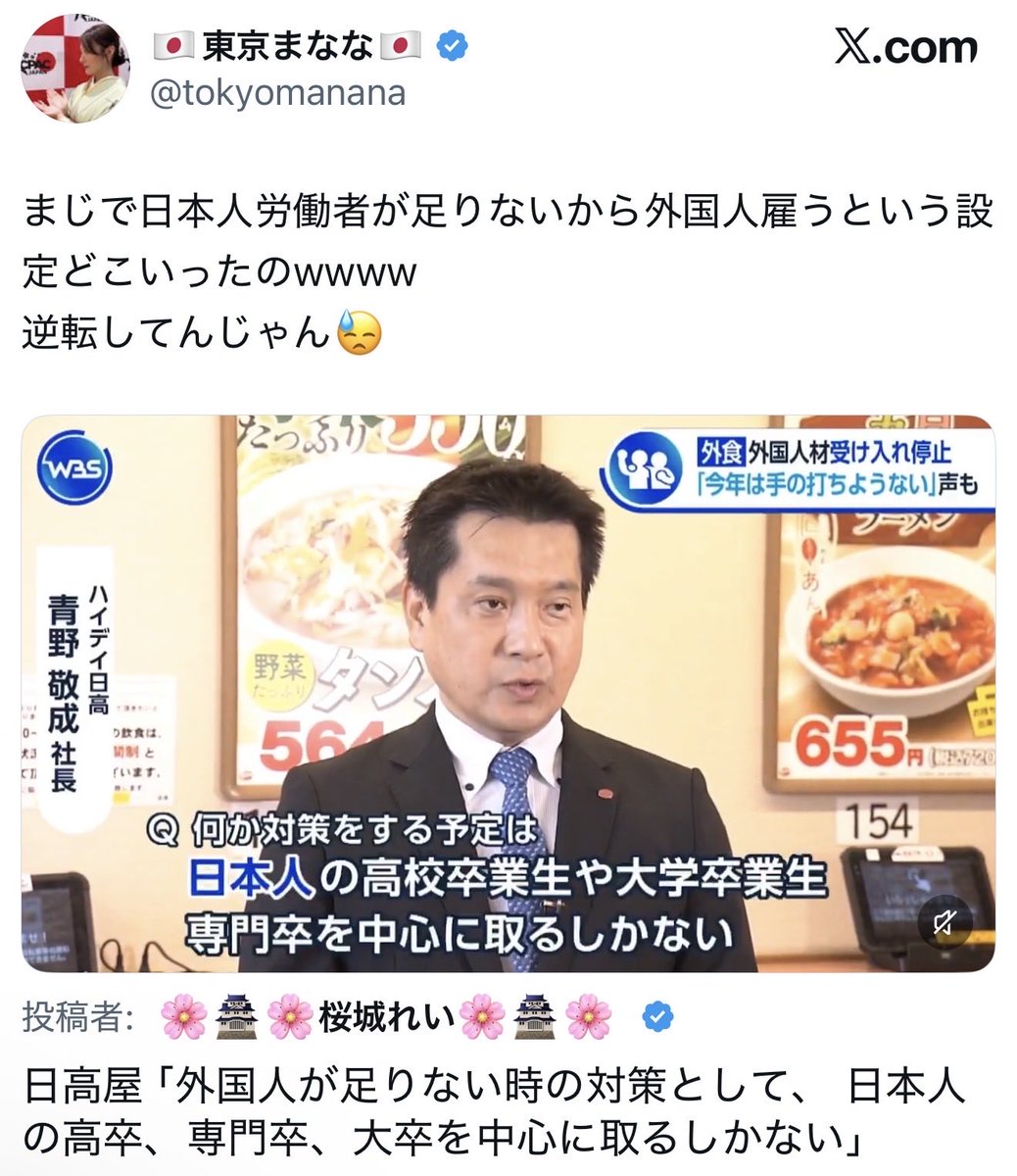 河合ゆうすけ(戸田市議選トップ当選)【2ndサブ用】 tweet media
