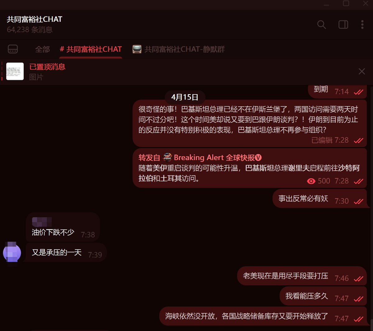 肖尚君-金融 tweet media