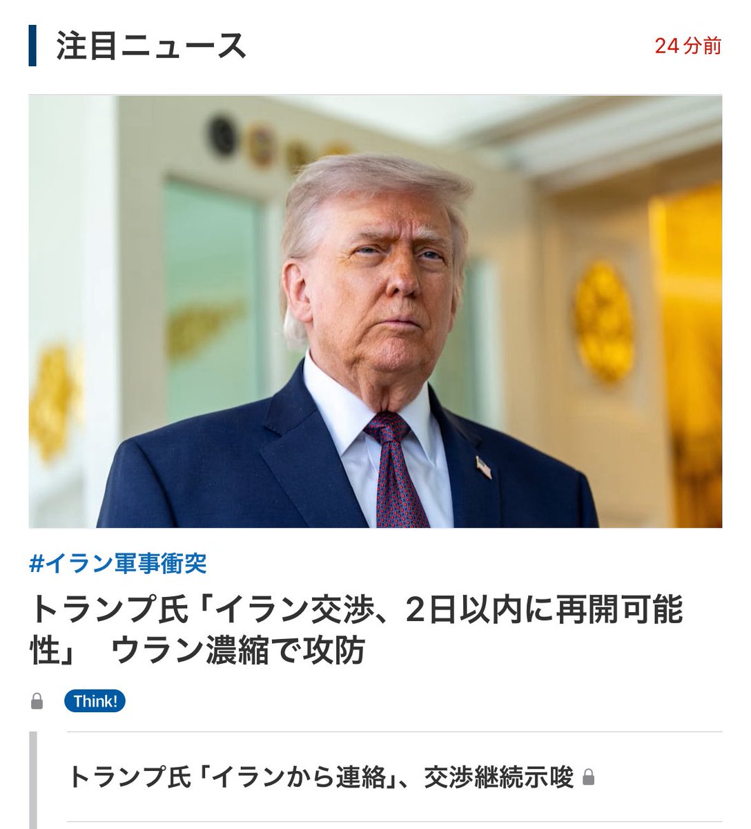 DYM07（株） tweet media