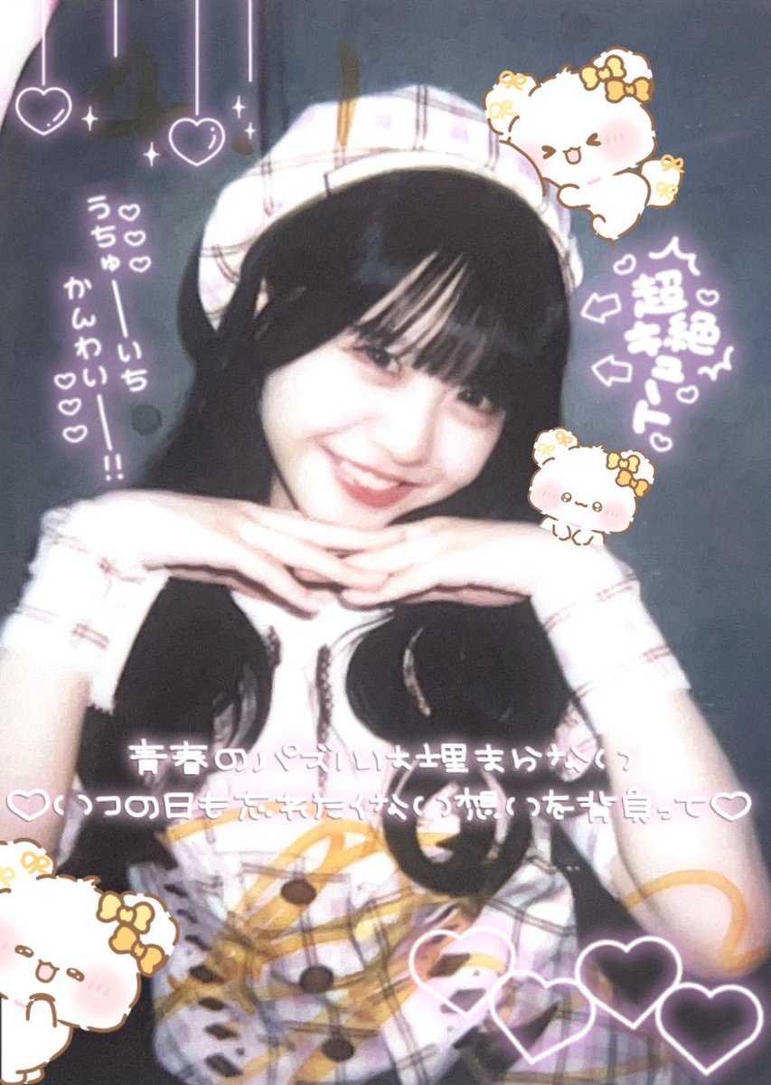 ななせ tweet media