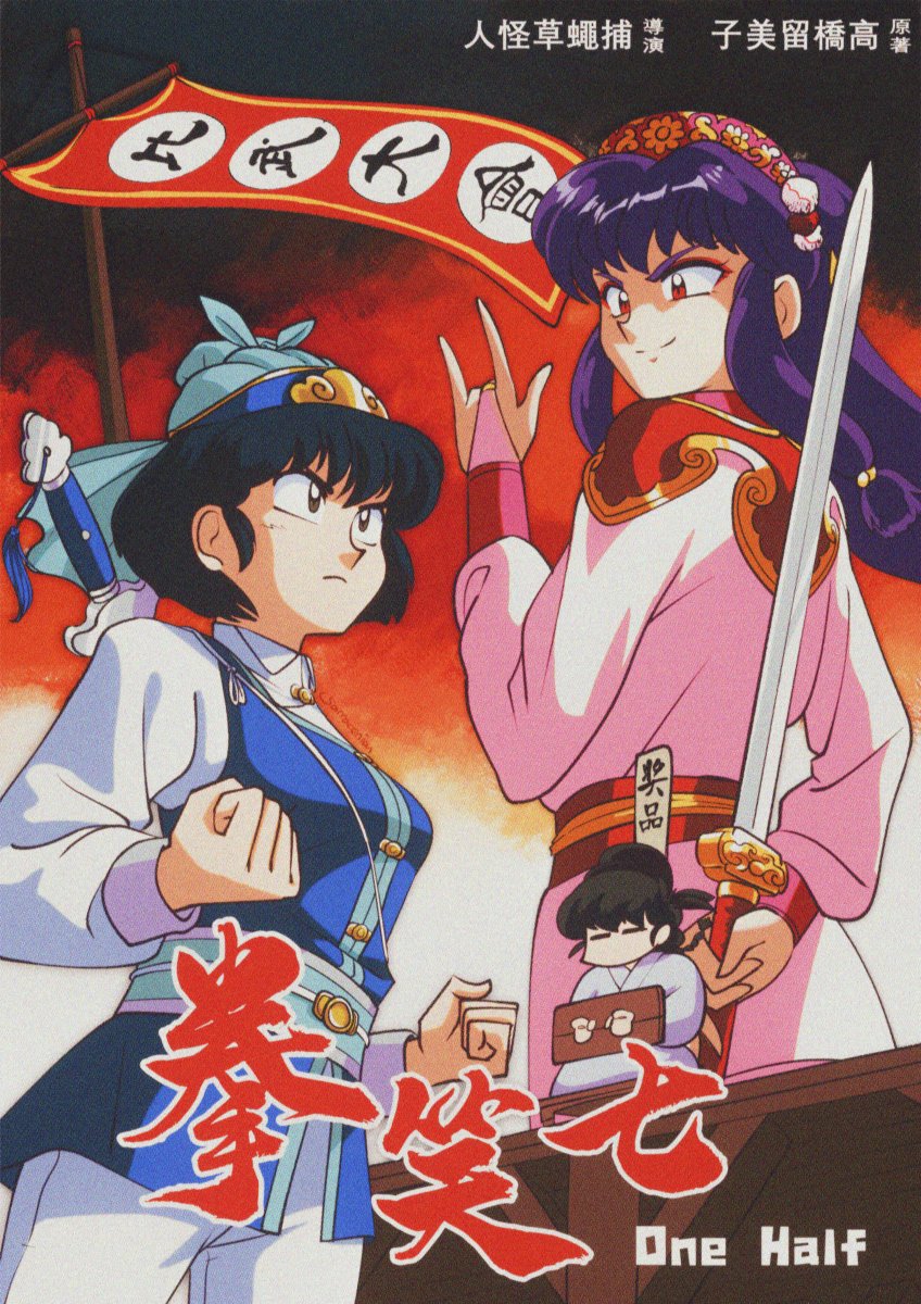 Sarracenian @ COMMISSIONS CLOSED tweet media