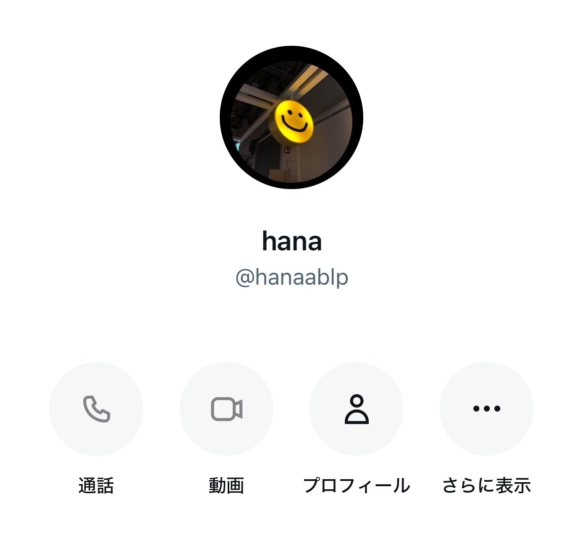 ななみ tweet media