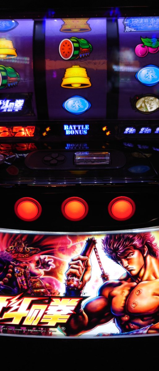 スイッチ tweet media