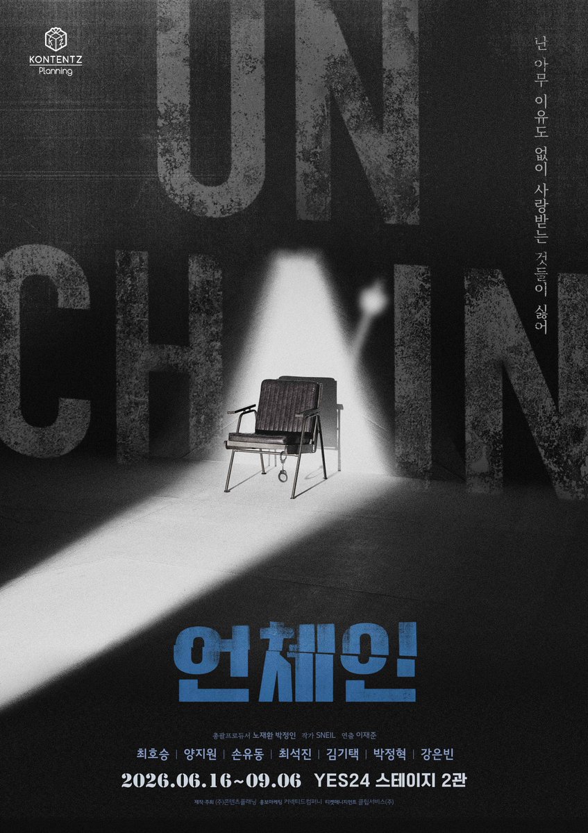 𝑌𝑂𝐻𝐴𝑁 tweet media