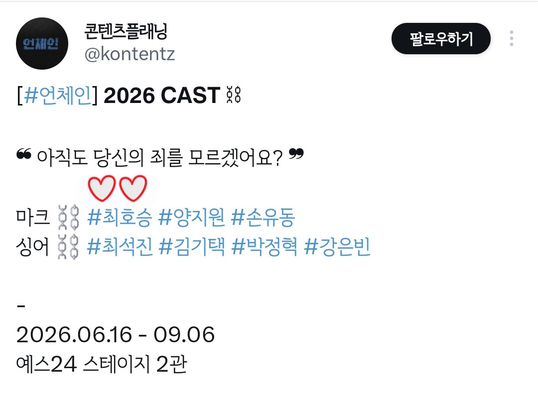 𝑌𝑂𝐻𝐴𝑁 tweet media